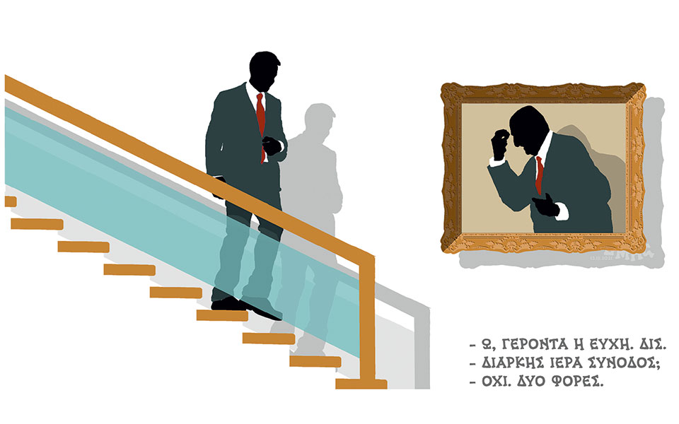 σκίτσο-του-δημήτρη-χαντζόπουλου-14-12-21-561629494