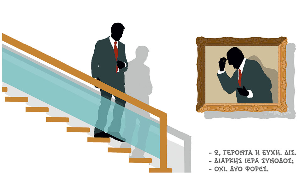 σκίτσο-του-δημήτρη-χαντζόπουλου-14-12-21-561629494