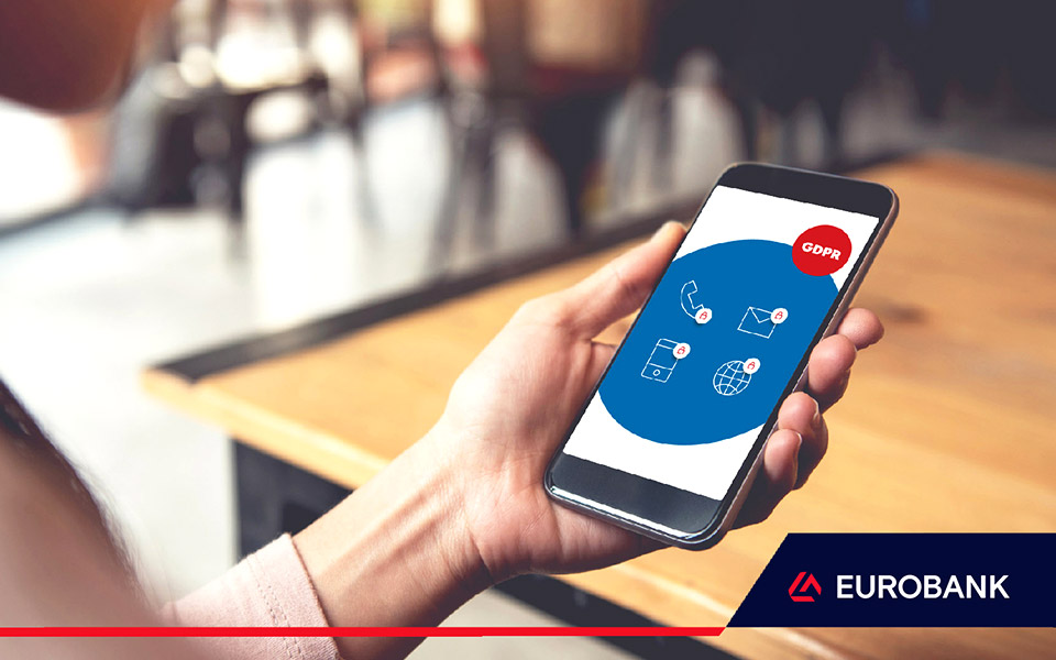 ενημέρωση-για-τη-διαβίβαση-προσωπικώ-561639607