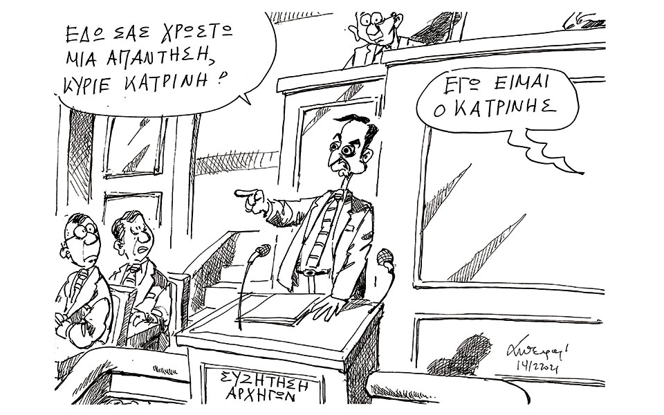 σκίτσο-του-ανδρέα-πετρουλάκη-15-12-21-561631126