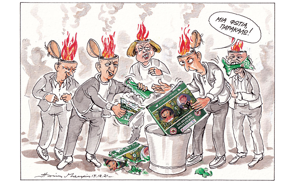 σκίτσο-του-ηλία-μακρή-16-12-21-561632929