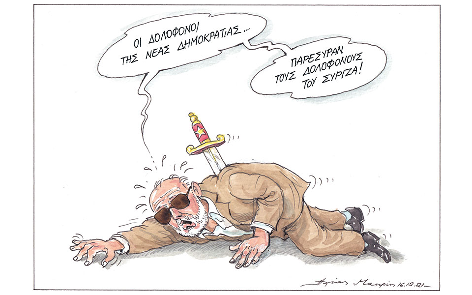 σκίτσο-του-ηλία-μακρή-17-12-21-561634549