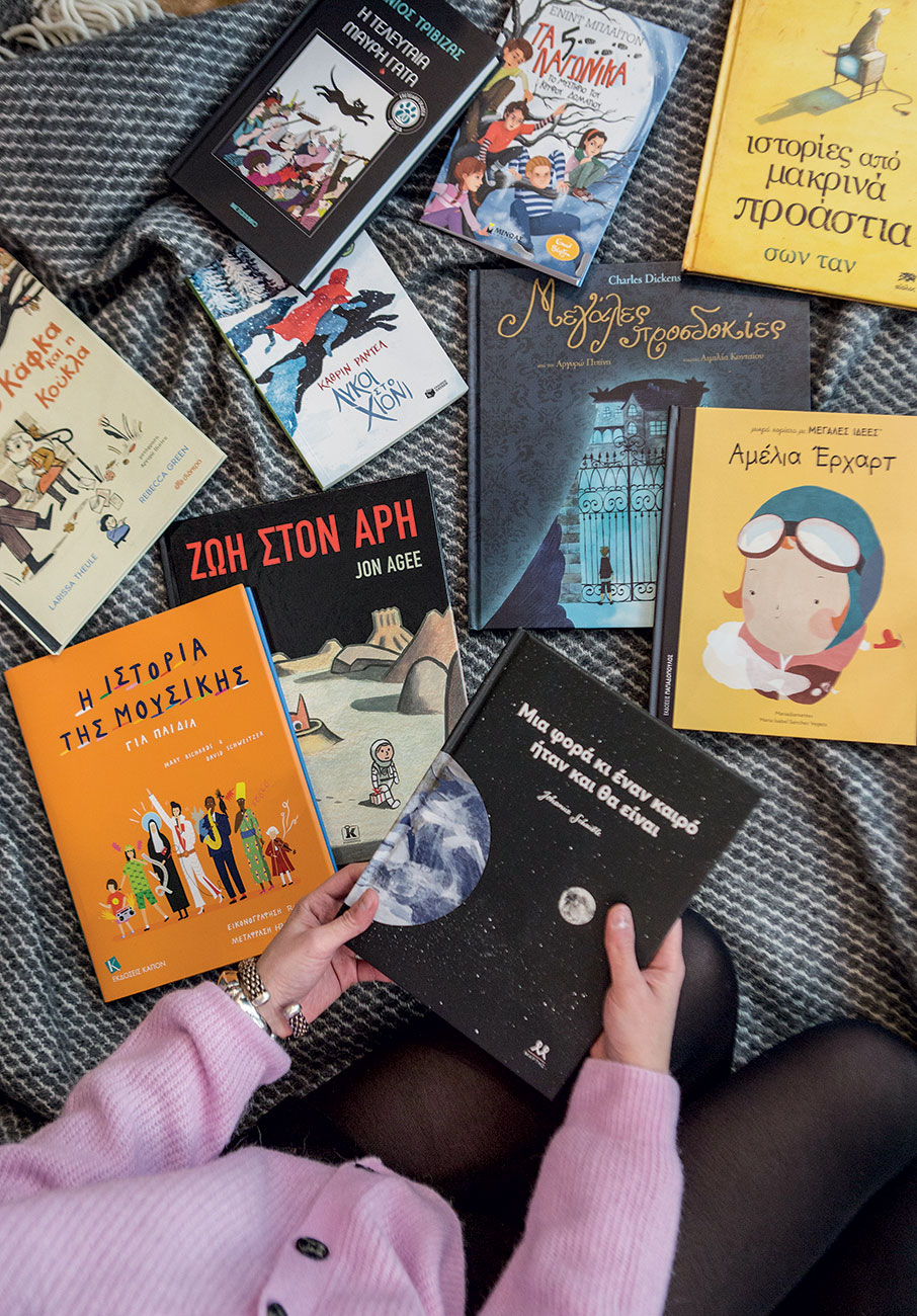 Special Βιβλίο: Προτάσεις από τις εκδόσεις των τελευταίων μηνών-12