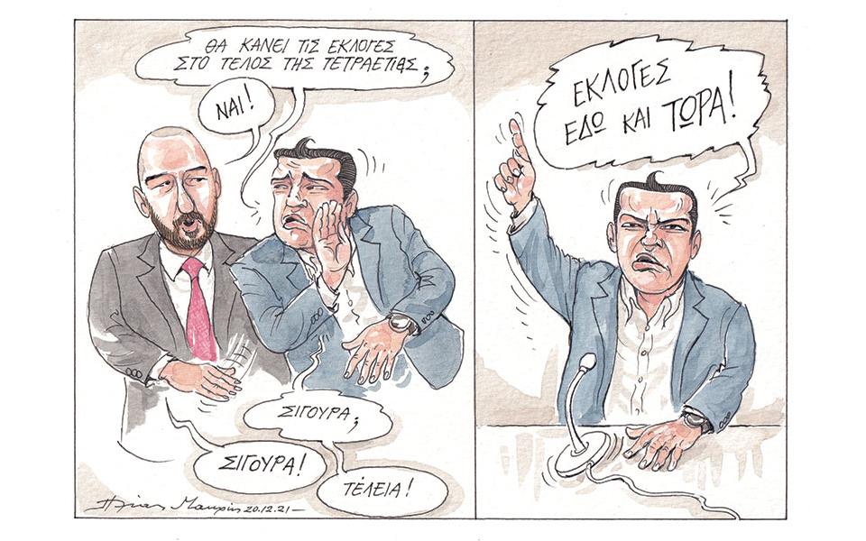 σκίτσο-του-ηλία-μακρή-21-12-21-561639667