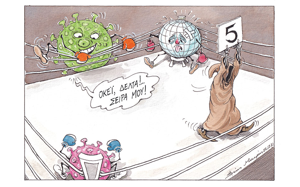 σκίτσο-του-ηλία-μακρή-22-12-21-561641332