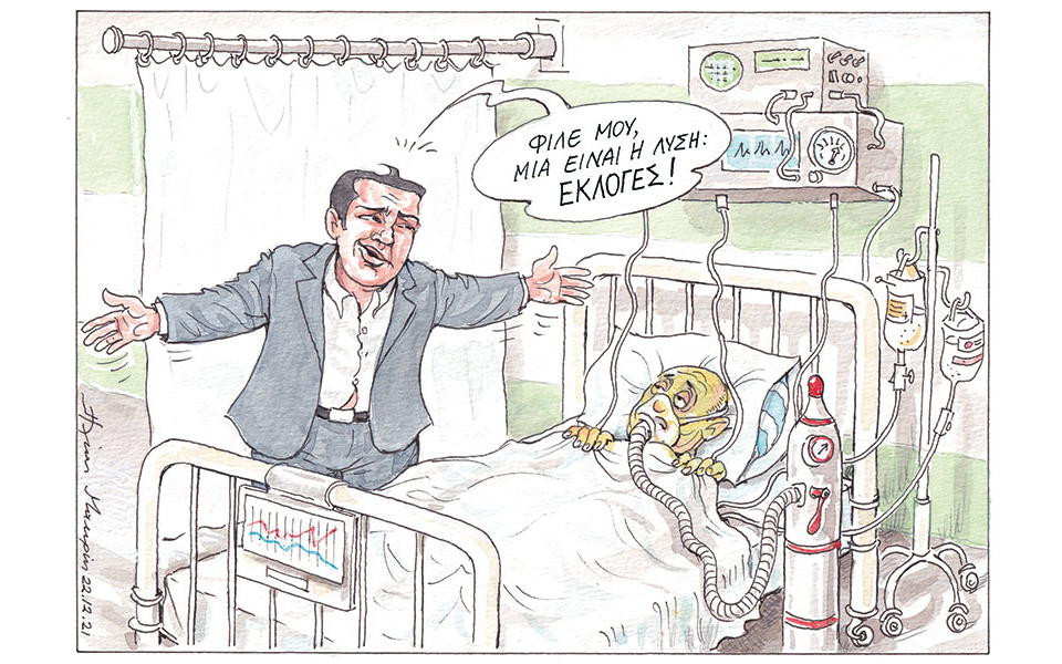 σκίτσο-του-ηλία-μακρή-23-12-21-561643972