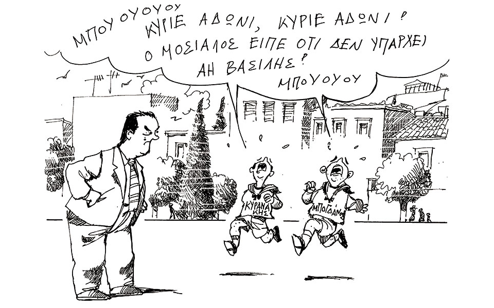 σκίτσο-του-ανδρέα-πετρουλάκη-28-12-21-561647923
