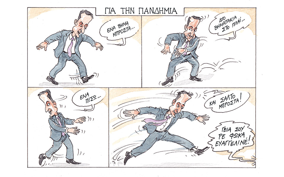 σκίτσο-του-ηλία-μακρή-29-12-21-561649435