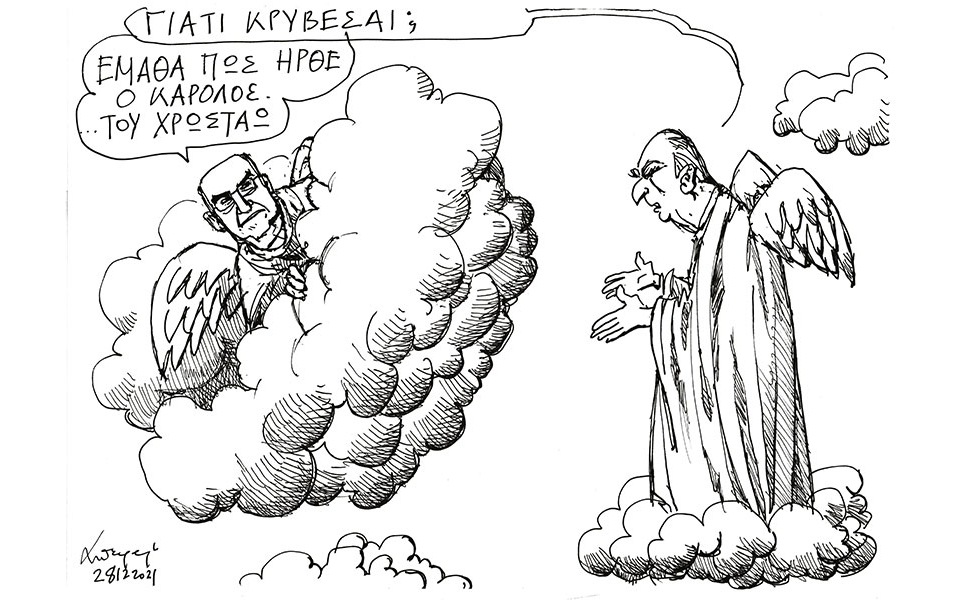 σκίτσο-του-ανδρέα-πετρουλάκη-29-12-21-561649432