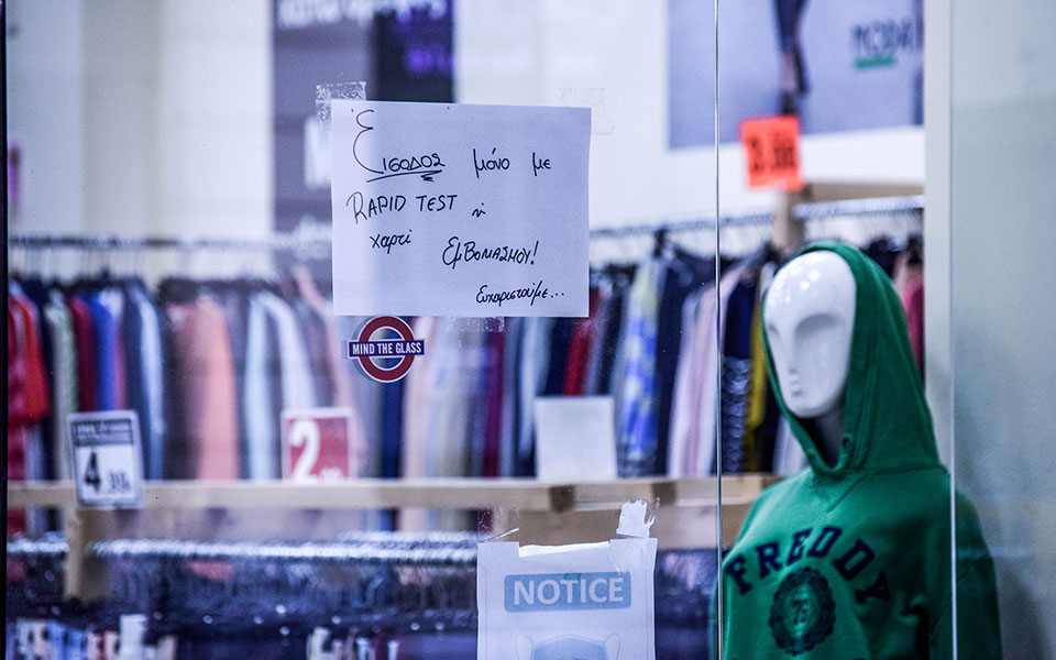 πιστοποιητικό-νόσησης-τι-αλλάζει-από-561627694