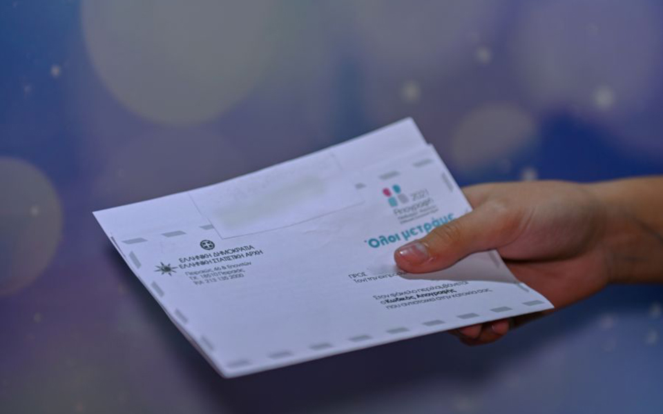 απογραφή-2021-ολοκληρώθηκε-με-μεγάλη-συμ-561629230