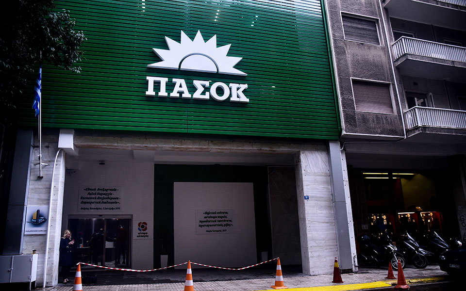 η-πρόκληση-για-τη-νέα-ηγεσία-561618754