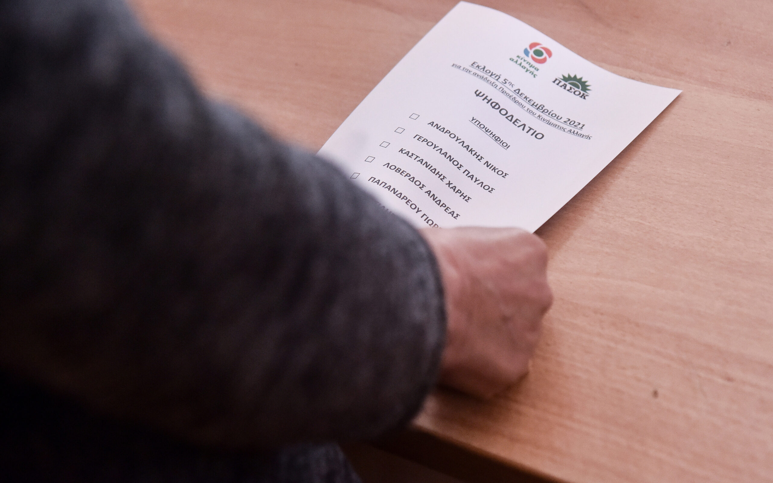 εκλογές-κιναλ-παράταση-της-ψηφοφορία-561616792