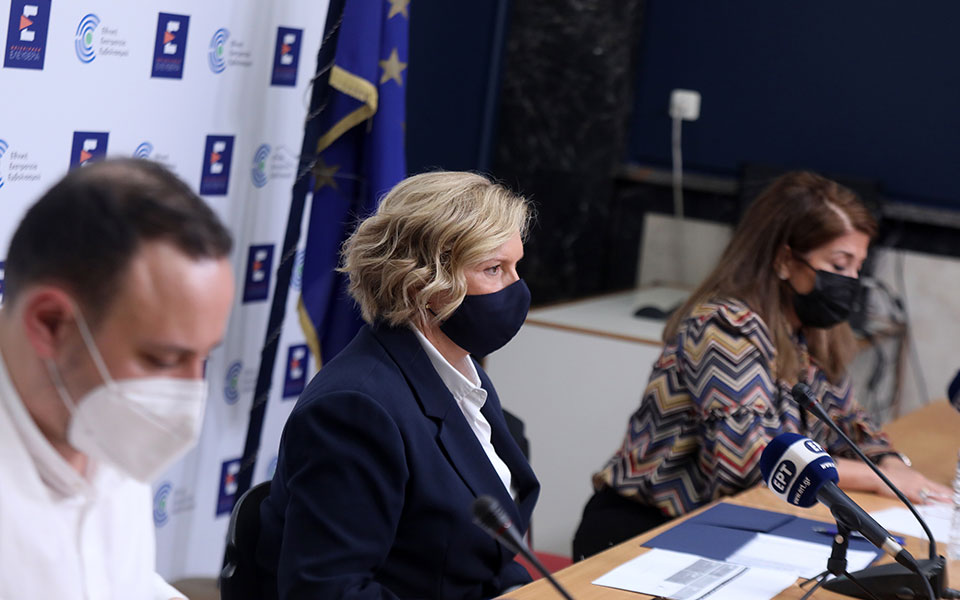 ενστάσεις-γκάγκα-για-την-μελέτη-λύτρα-561633241