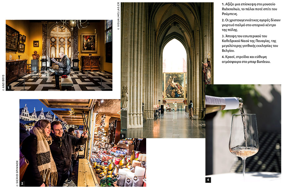 Στην Αμβέρσα η λάμψη είναι παντοτινή-6