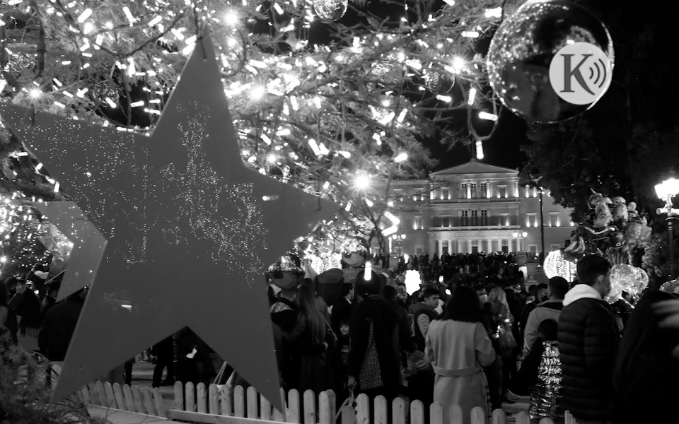 ράδιο-κ-τι-θα-έλεγε-ένας-ψυχίατρος-στ-561652591