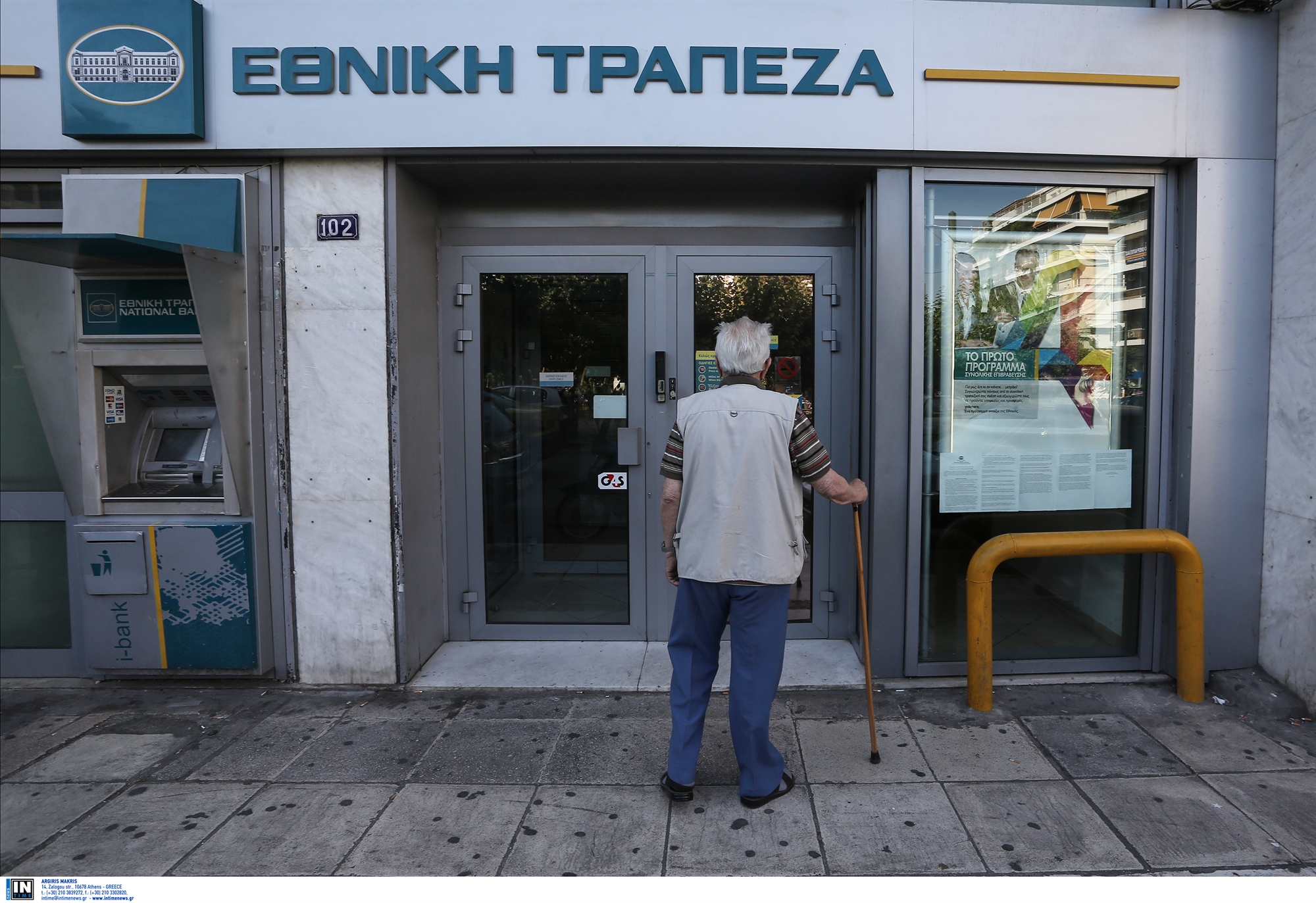 έκτακτο-επίδομα-250-ευρω-mάχη-με-τον-χρόνο-561625246