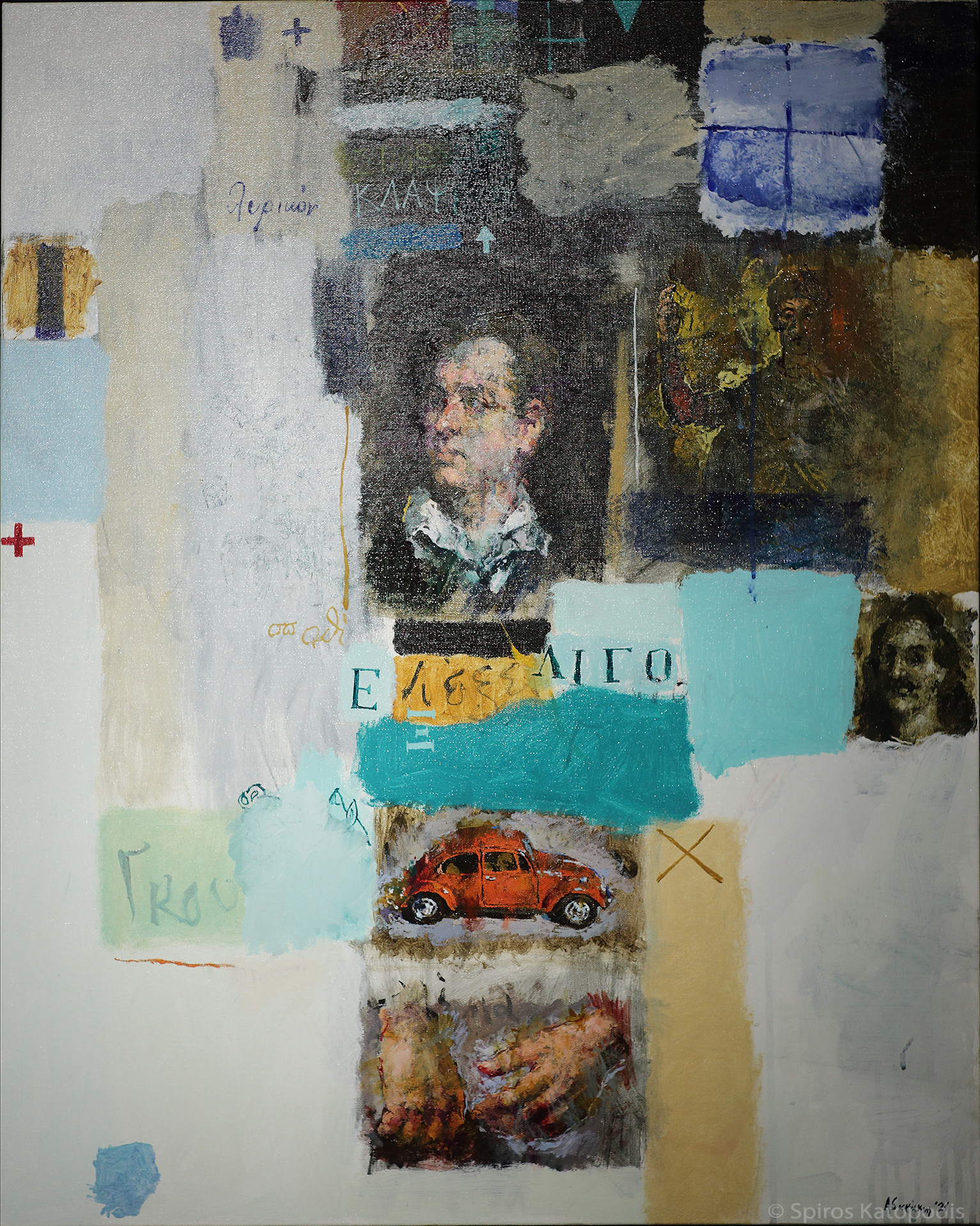 Τα αρχεία του 1821 παράγουν τέχνη-2