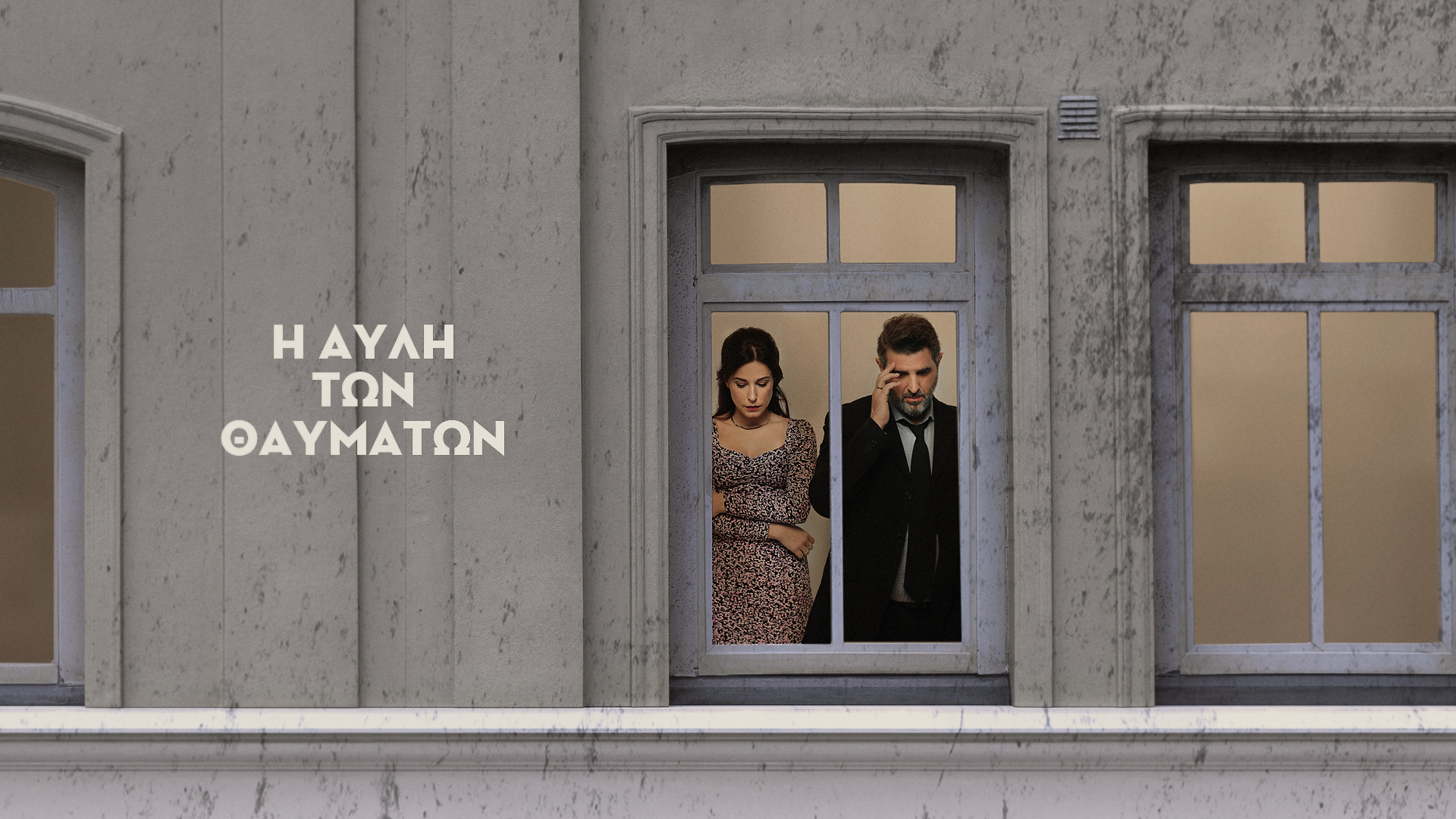 μέγαρο-μουσικής-με-νέο-φεστιβάλ-συναυ-561632068