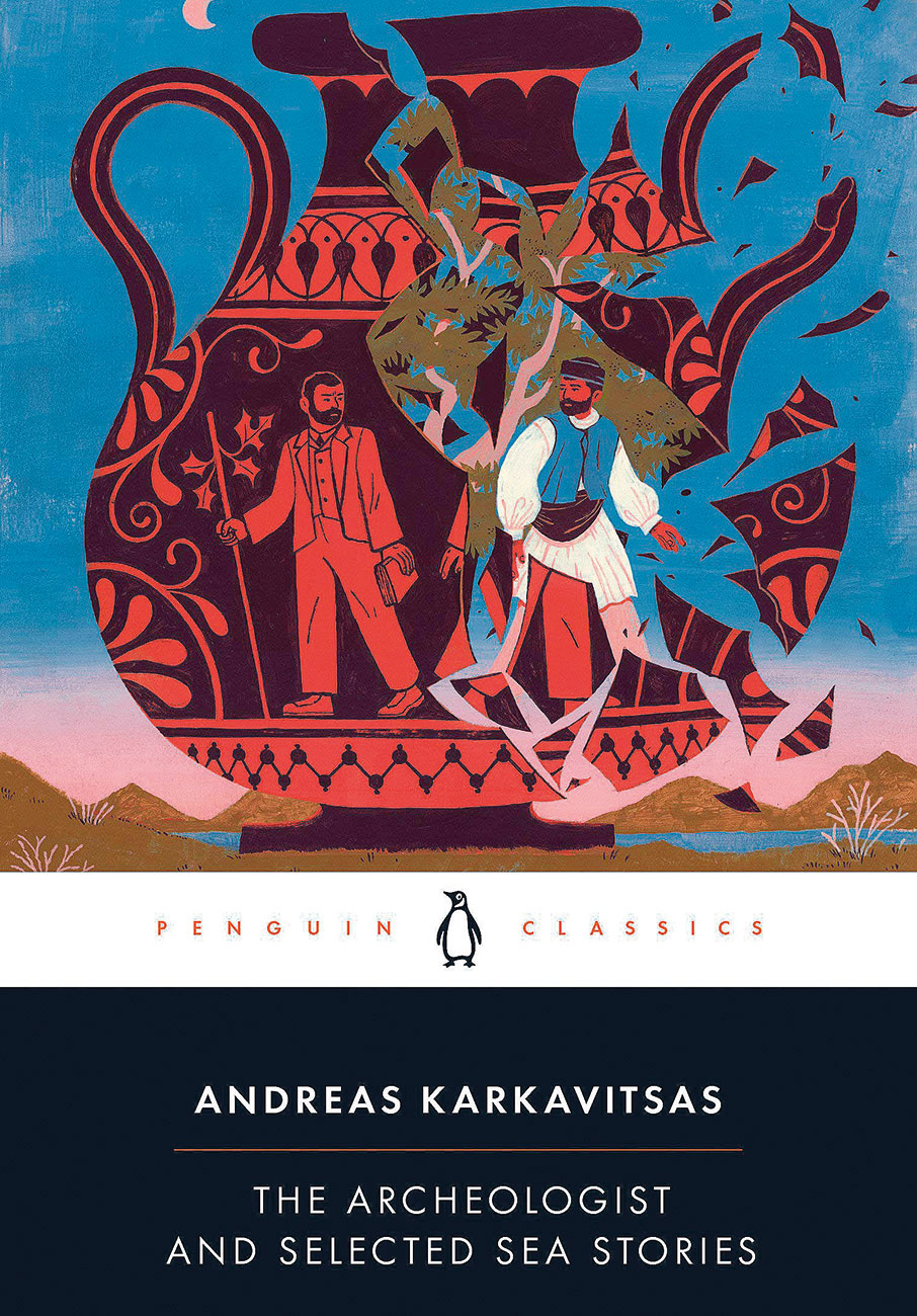 Οι μάγοι με τα δώρα-2