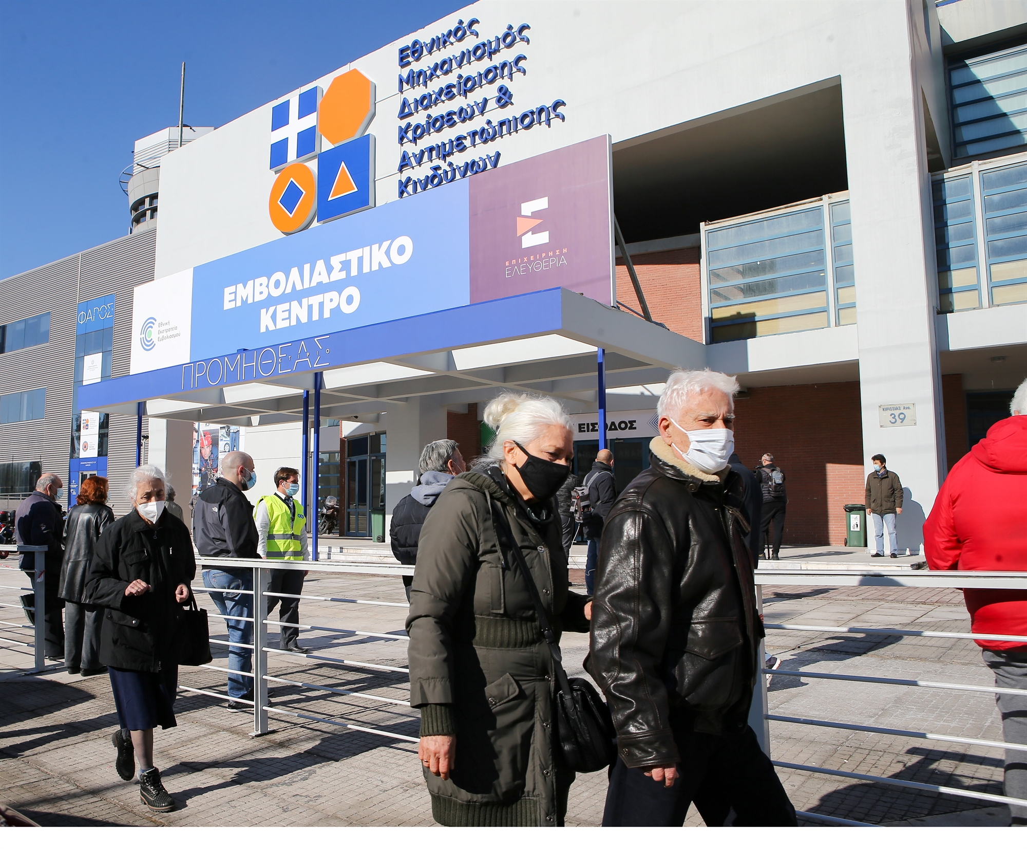 το-τριπλό-στοίχημα-μητσοτάκη-561615130