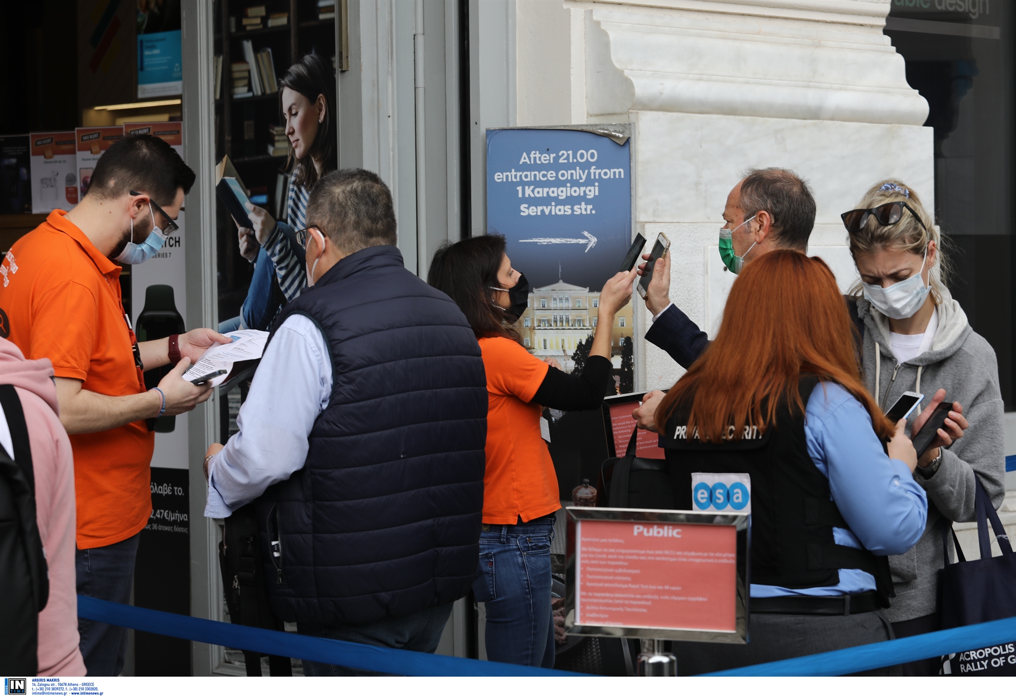 covid-free-gr-wallet-πρόβα-της-ψηφιακής-ταυτότητας-561648598