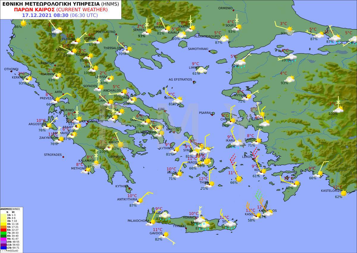 Κακοκαιρία Κάρμελ: Έρχονται ισχυρές καταιγίδες και χιόνια – Ποιες περιοχές θα επηρεαστούν-4