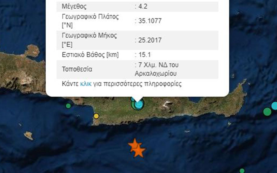 σεισμός-42-ρίχτερ-στην-κρήτη-561651730