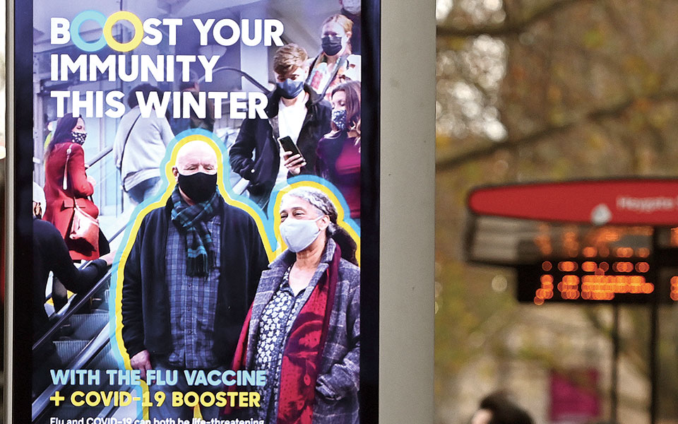 κρίσιμη-η-τρίτη-δόση-και-κατά-της-μετάλ-561611752