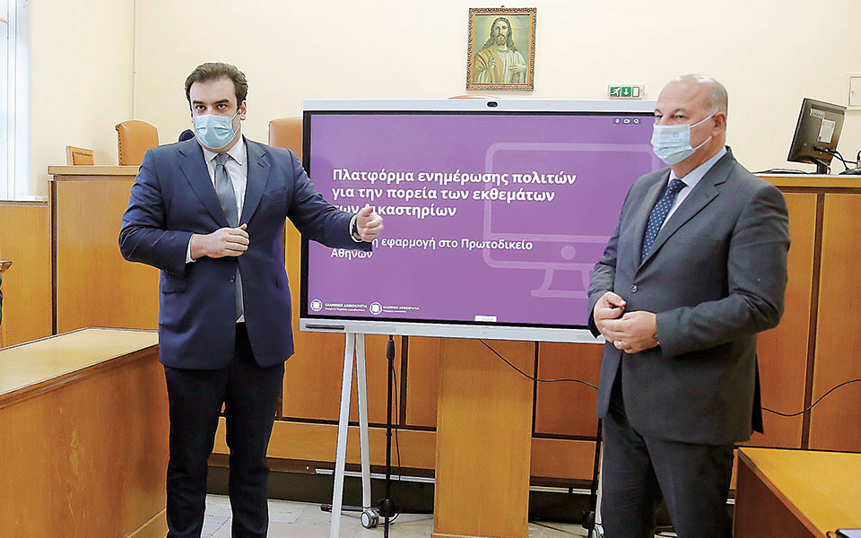 σε-λειτουργία-τέθηκε-το-ηλεκτρονικό-π-561611674