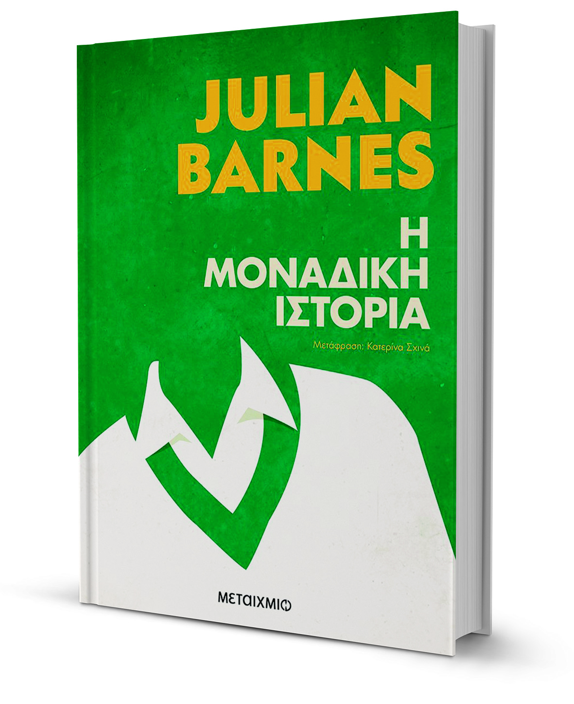 Δύο ζευγάρια και το μάτι στον ουρανό-1