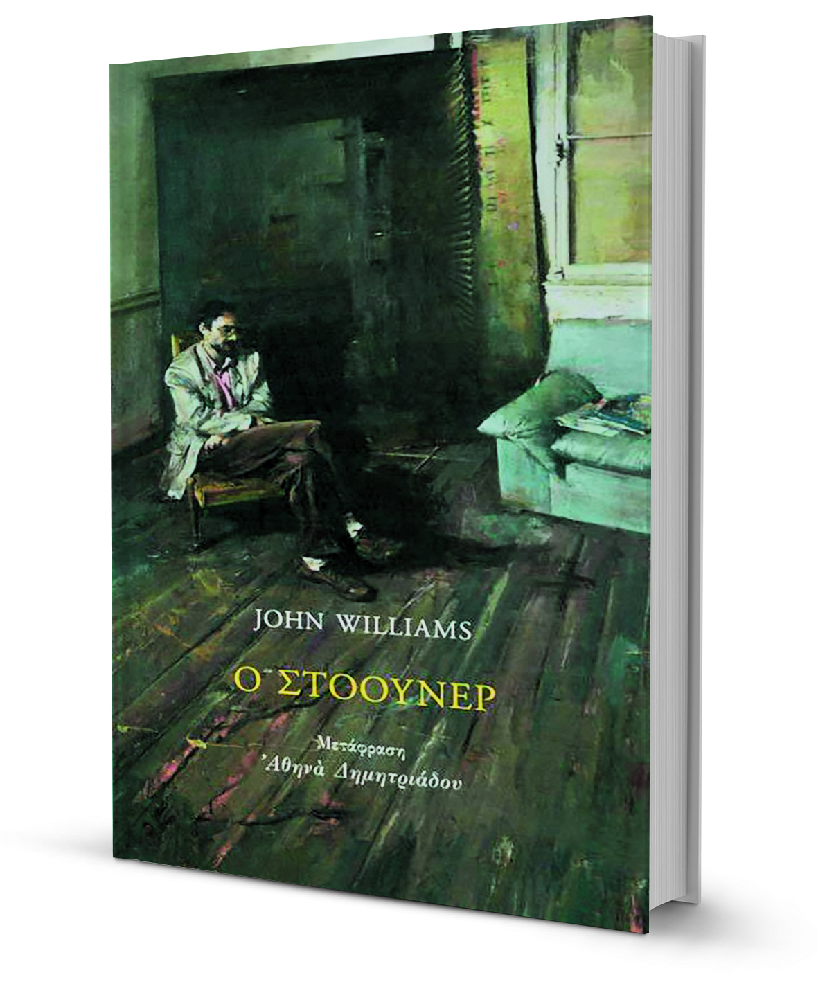 Δύο ζευγάρια και το μάτι στον ουρανό-2