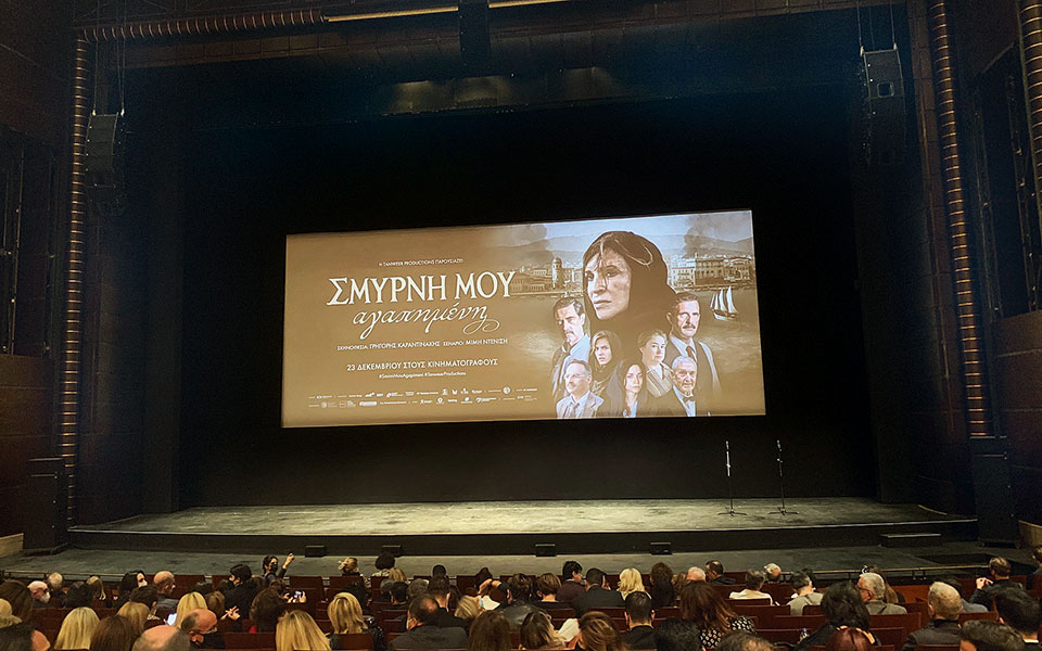 σμύρνη-μου-αγαπημένη-μεγάλη-πρεμιέ-561630964