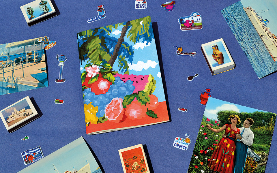 κυνηγώντας-ανεμόμυλους-561634699