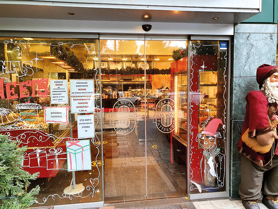 το-τετράποδο-πνεύμα-των-χριστουγέννω-561646384