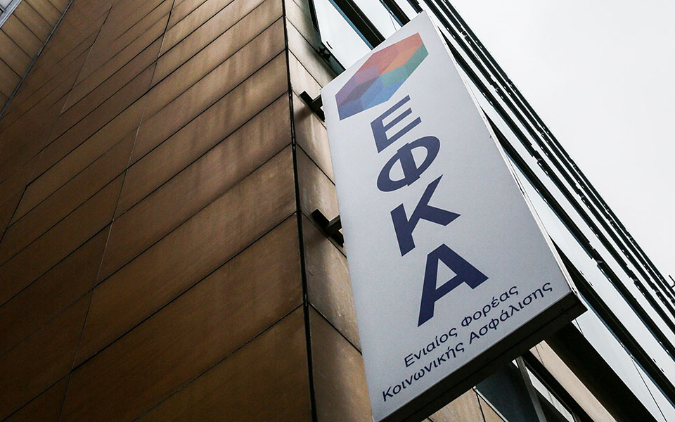 εφκα-απογειώθηκε-με-τον-πύργο-ελέγχο-561644146