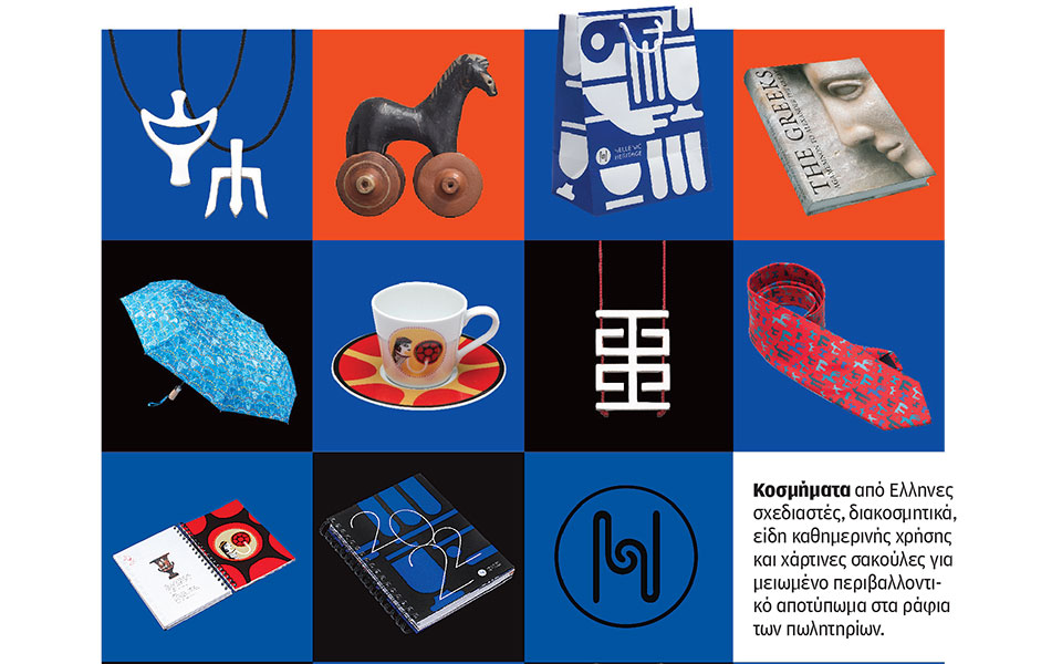 ιεκ-εκμαγείων-πωλητήριο-στη-βουλή-561621142