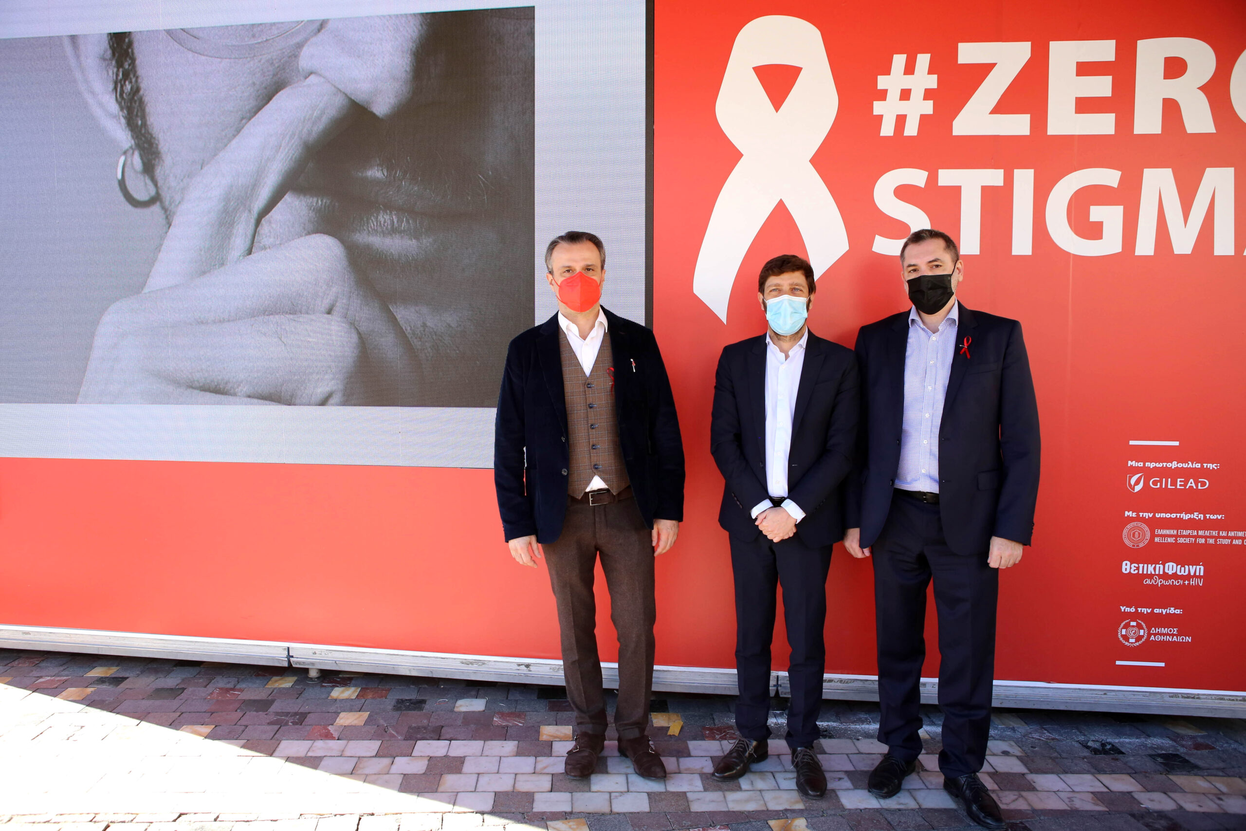 zerostigma-νίκησε-τον-φόβο-του-στίγματος-και-κ-561618772