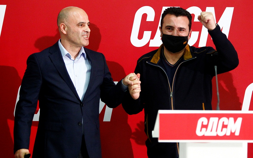 βόρεια-μακεδονία-νέος-πρόεδρος-στο-κό-561627664