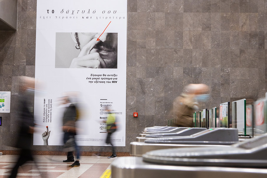 #ZeroStigma: «Νίκησε τον φόβο του στίγματος και κάνε την εξέταση για τον HIV»-1