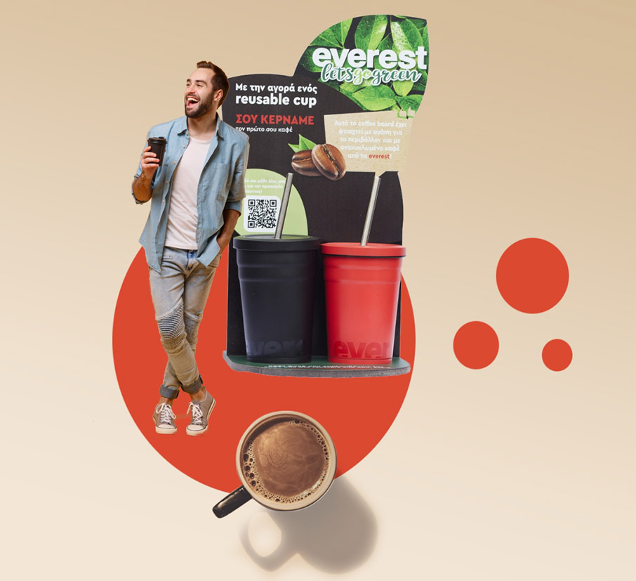 Η «δεύτερη ζωή» του καφέ-1