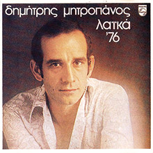 Ταιριάζοντας τα ανόμοια-1