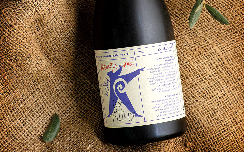 ασυνήθιστες-οινικές-εμπειρίες-561633160