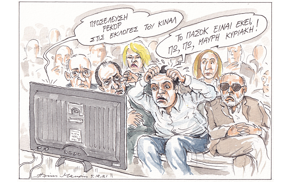 το-σκίτσο-του-ηλία-μακρή-561616915