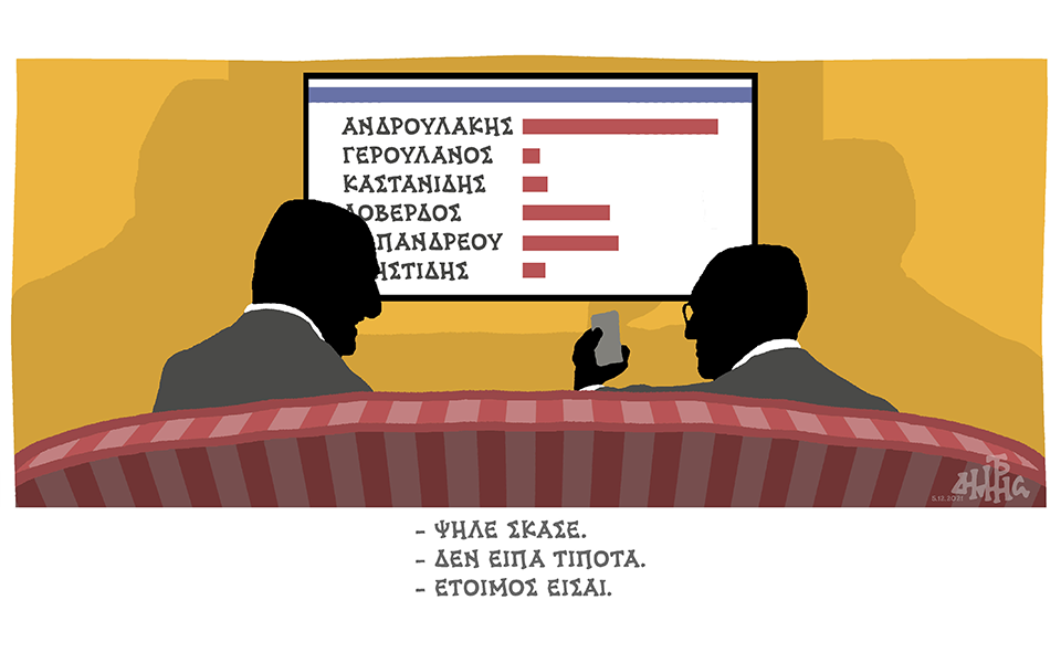 το-σκίτσο-του-δημήτρη-χαντζόπουλου-561617005