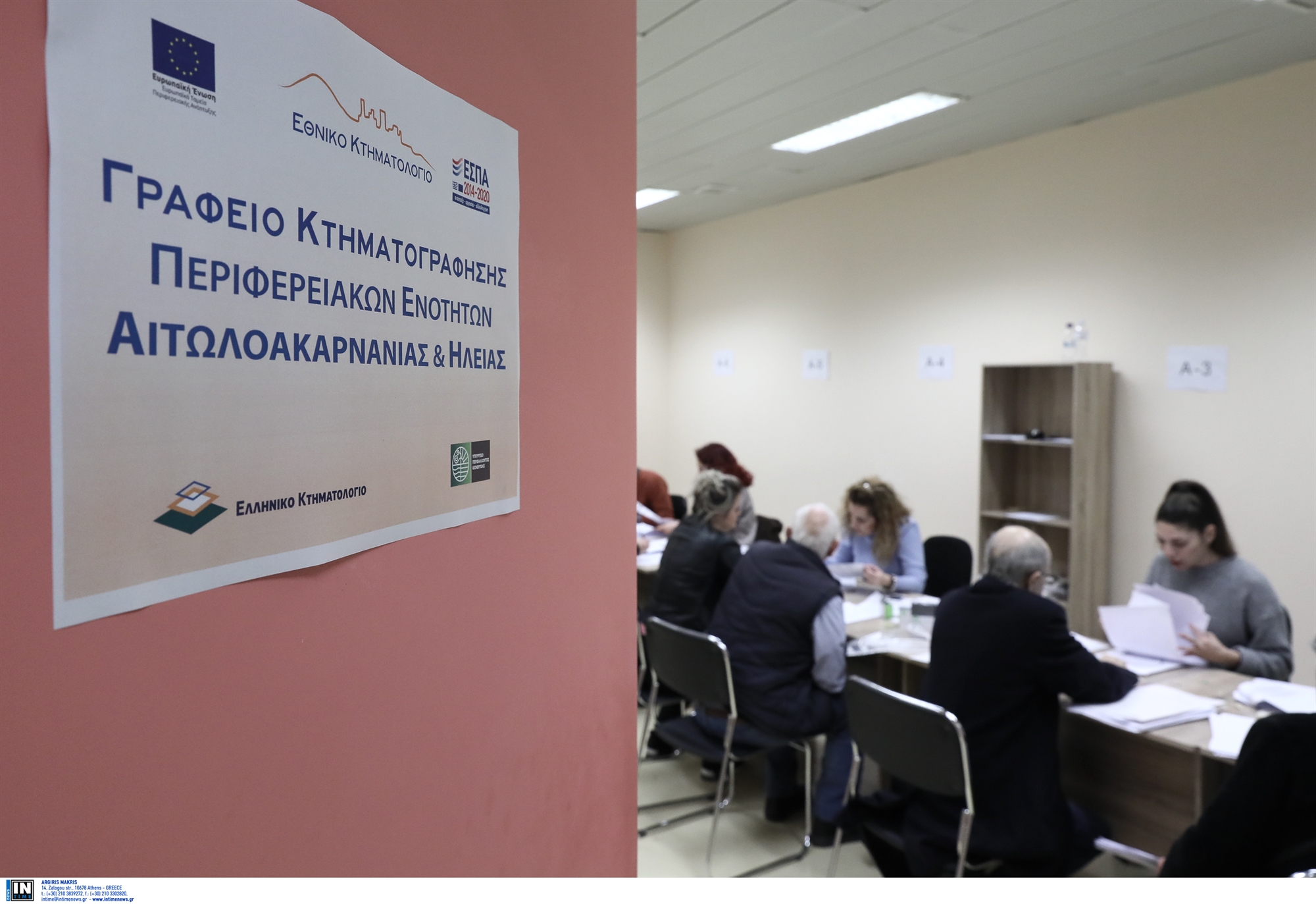 διετής-ομηρία-για-υπαλλήλους-υποθη-561641998