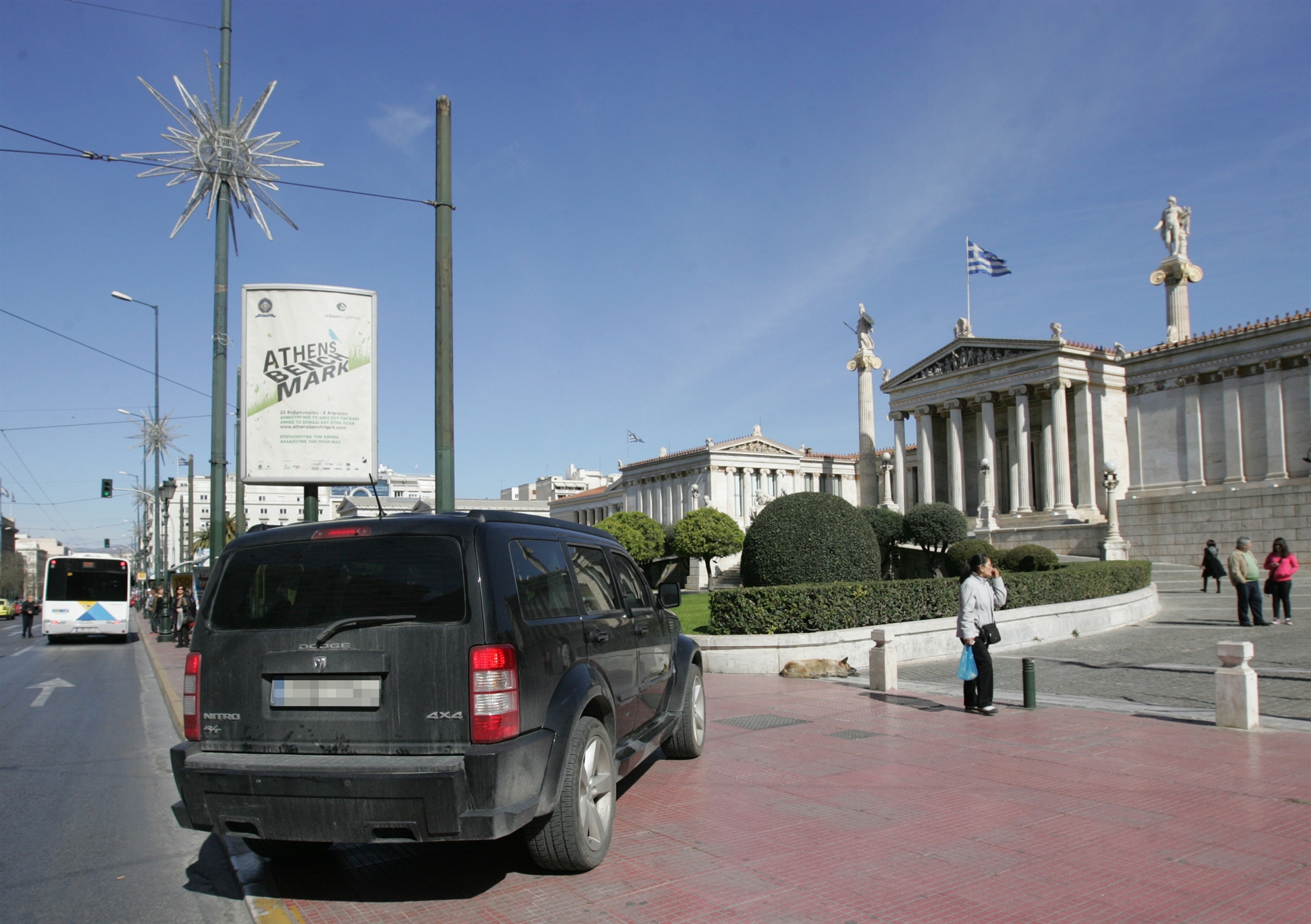 ζούγκλα-τα-πεζοδρόμια-της-αθήνας-εμ-561624763