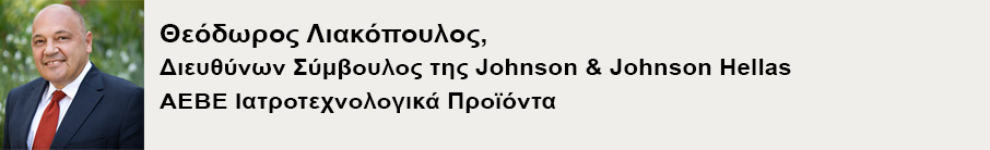 Η «Ανάσα Ζωής» για τα οφέλη της διακοπής καπνίσματος και την έγκαιρη διάγνωση του καρκίνου του πνεύμονα-1