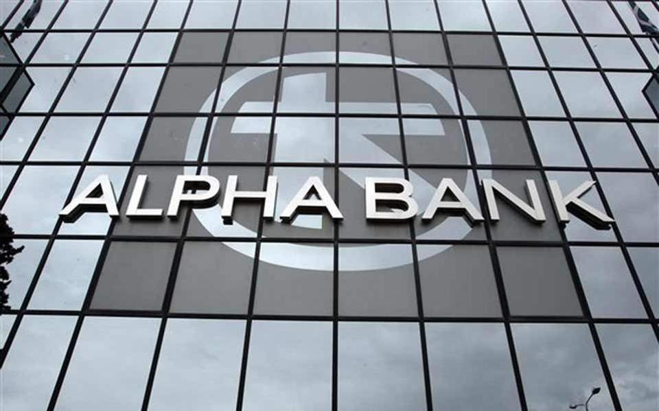 h-alpha-bank-άντλησε-300-εκατ-από-το-διετές-ομόλογο-561620830