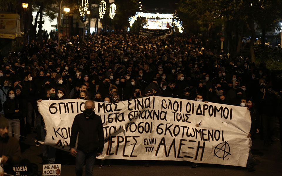 πορεία-μνήμης-για-τον-αλ-γρηγορόπουλο-561617719